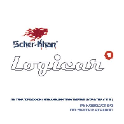 SCHER-KHAN Logicar