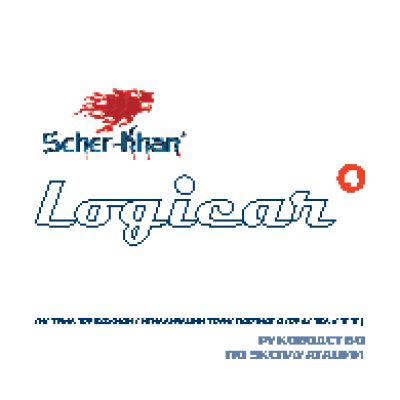 SCHER-KHAN Logicar 4
