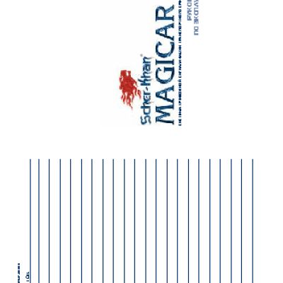 SCHER-KHAN Magicar 5