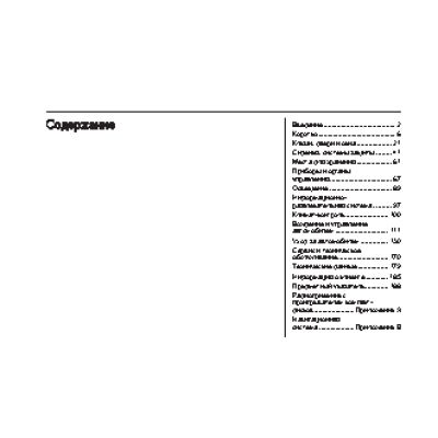 SCHER-KHAN MAGICAR C