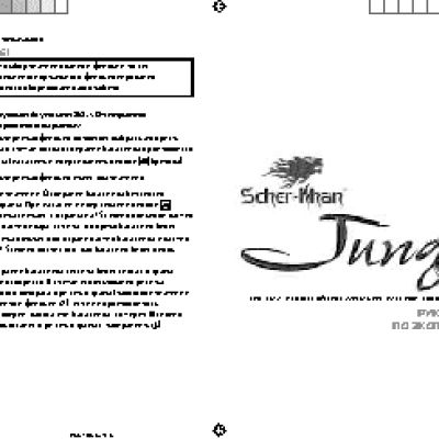 SCHER-KHAN Magicar Jungle