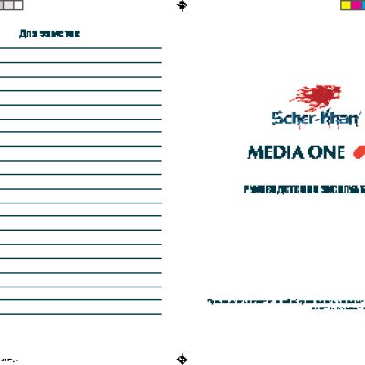 SCHER-KHAN Media One