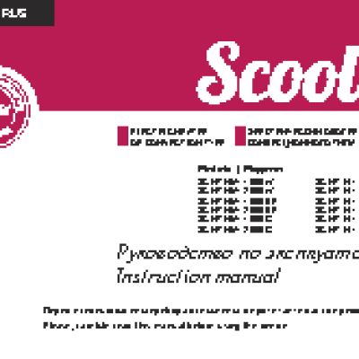 SCOOLE SC HT HL1 1000 BE