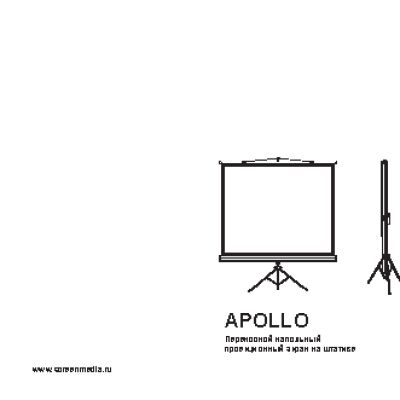 SCREENMEDIA Apollo SAM-1105