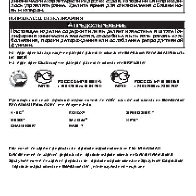 CAN-AM 210 WAKE (2010)