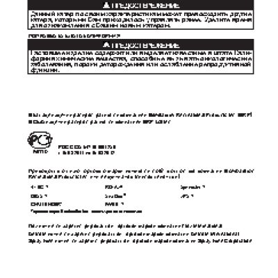CAN-AM 210 WAKE (2011)