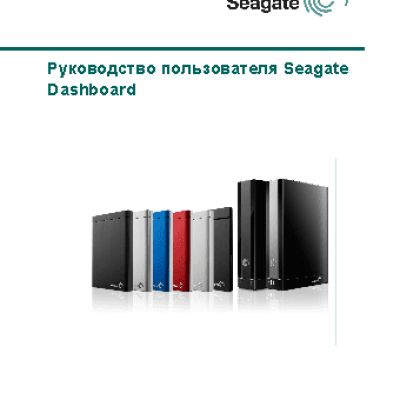SEAGATE Backup Plus Slim 2Tb (STDR2000201)