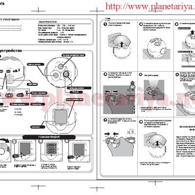 SEGATOYS Home Star Aurora Alaska