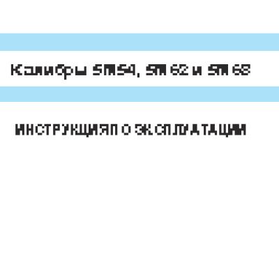 SEIKO 5M62 (Kinetic)