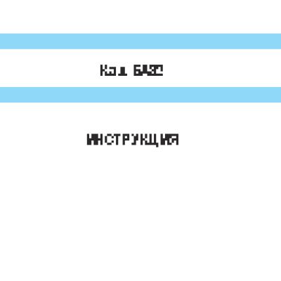 SEIKO 6A32 (Analog Quartz)