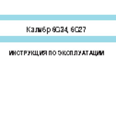 SEIKO 6G27 (Analog Quartz)