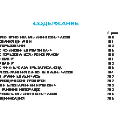 SEIKO 6S28 (Automatic)