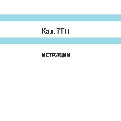 SEIKO 7T11 (Analog Quartz)