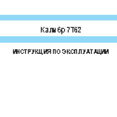 SEIKO 7T62 (Analog Quartz)