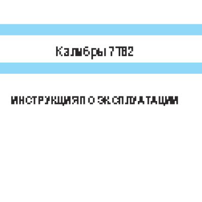 SEIKO 7T82 (Analog Quartz)