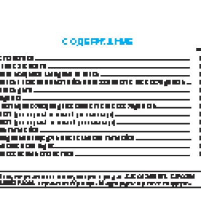 SEIKO 7T85 (Analog Quartz)