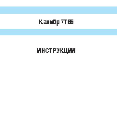 SEIKO 7T86 (Analog Quartz)