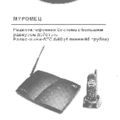 SENAO EnGenius SP-922 RU Муромец