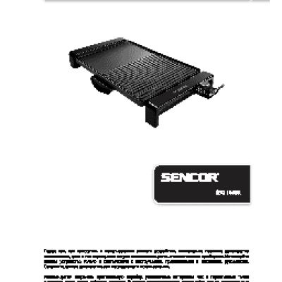 SENCOR SBG 106BK