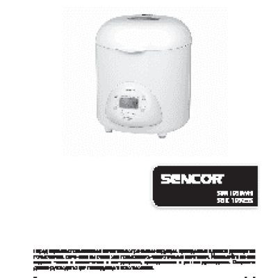 SENCOR SBR 1031WH