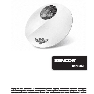 SENCOR SBS 1974WH