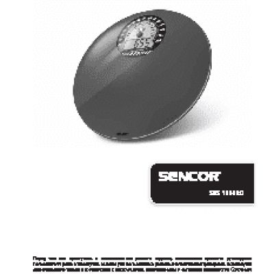 SENCOR SBS 1980RD