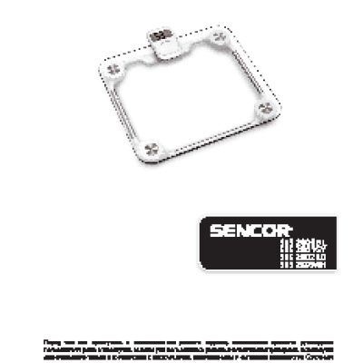 SENCOR SBS 2800BL