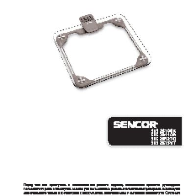 SENCOR SBS 2812TQ