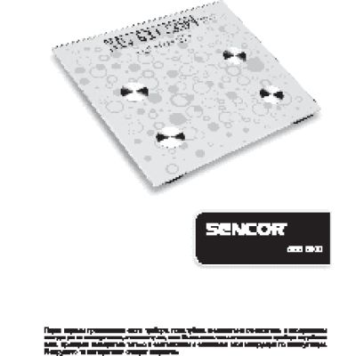 SENCOR SBS 5000