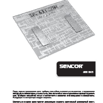 SENCOR SBS 5005