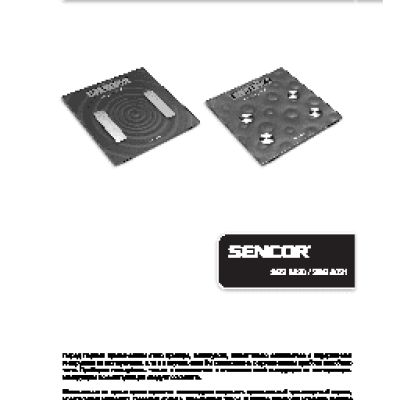 SENCOR SBS 5020