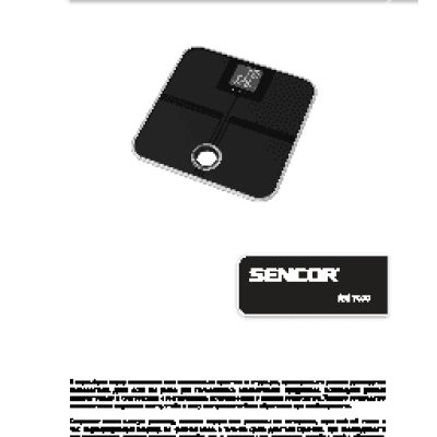 SENCOR SBS 7000