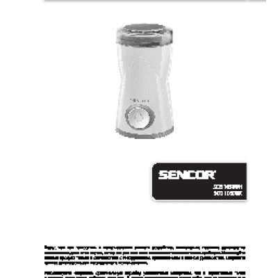 SENCOR SCG 1050WH