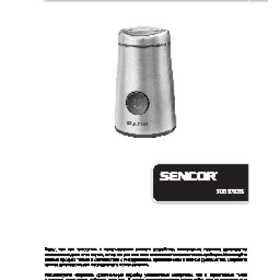 SENCOR SCG 3050SS