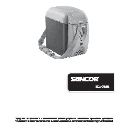 SENCOR SCM 4700BL