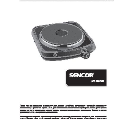 SENCOR SCP 1501BK