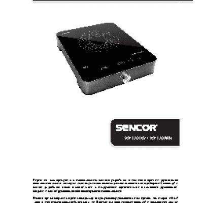SENCOR SCP 3202WH