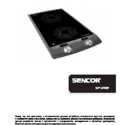 SENCOR SCP 4202GY