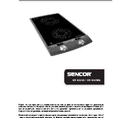 SENCOR SCP 4203WH