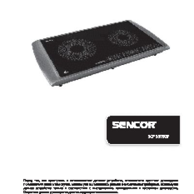 SENCOR SCP 5303GY