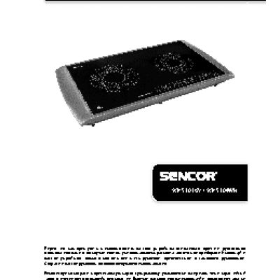 SENCOR SCP 5304WH