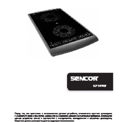 SENCOR SCP 5404GY