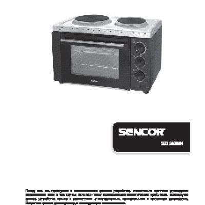 SENCOR SEO 2028BK