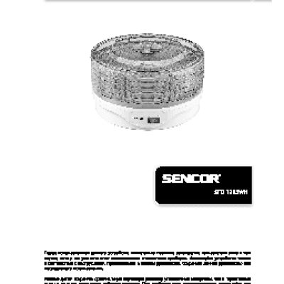 SENCOR SFD 1205WH