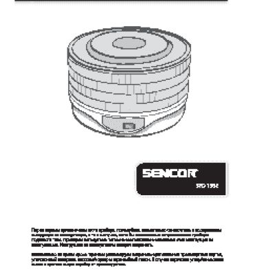 SENCOR SFD 135E