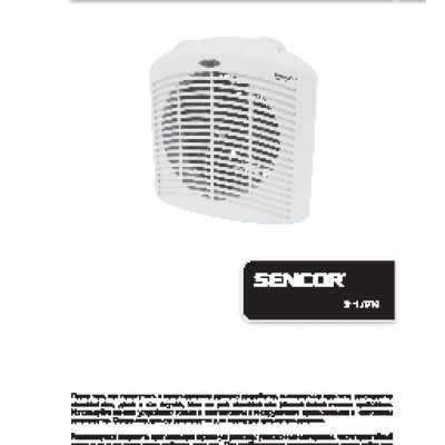 SENCOR SFH 7010