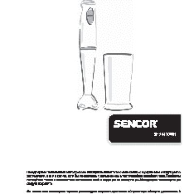 SENCOR SHB 4110WH