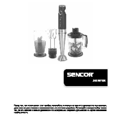 SENCOR SHB 5501CH