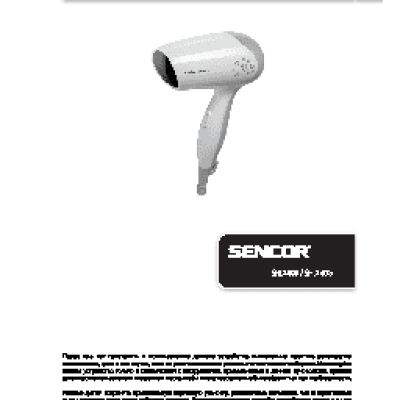 SENCOR SHD 40G