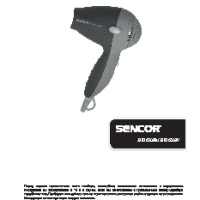 SENCOR SHD 6503B